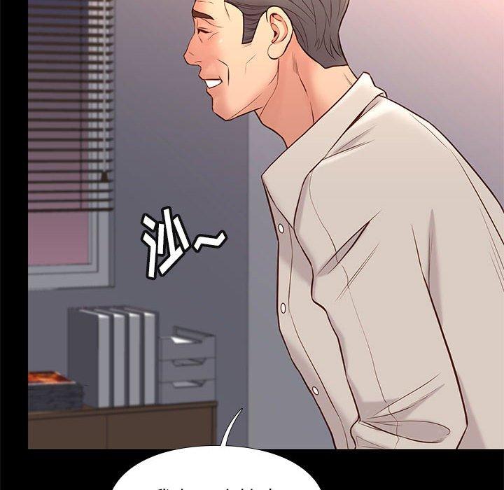 邂逅 第 32 话 第41页