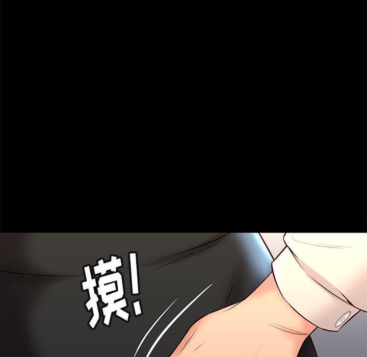 邂逅 第 32 话 第59页