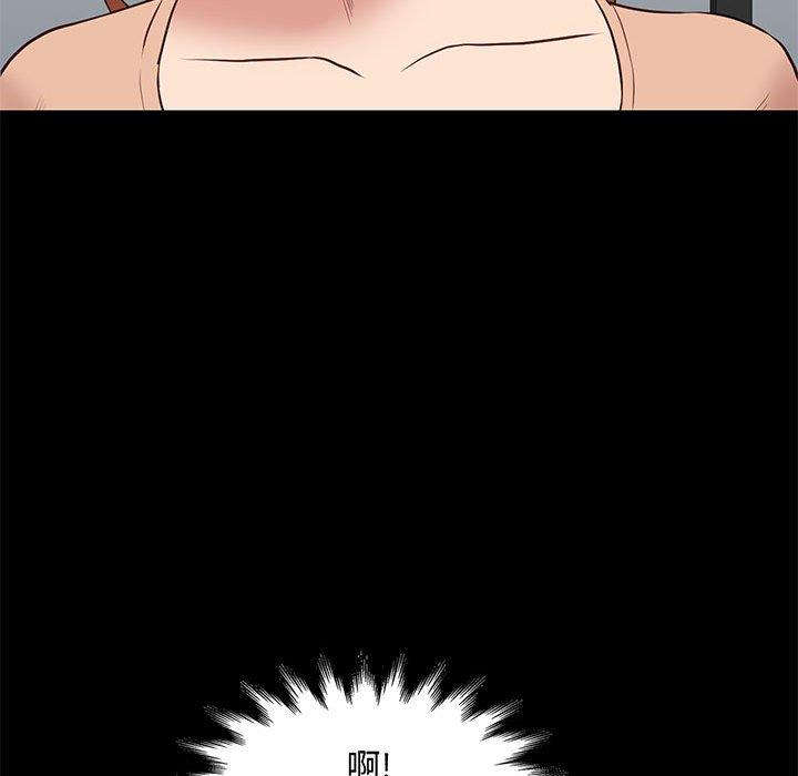 邂逅 第 32 话 第94页