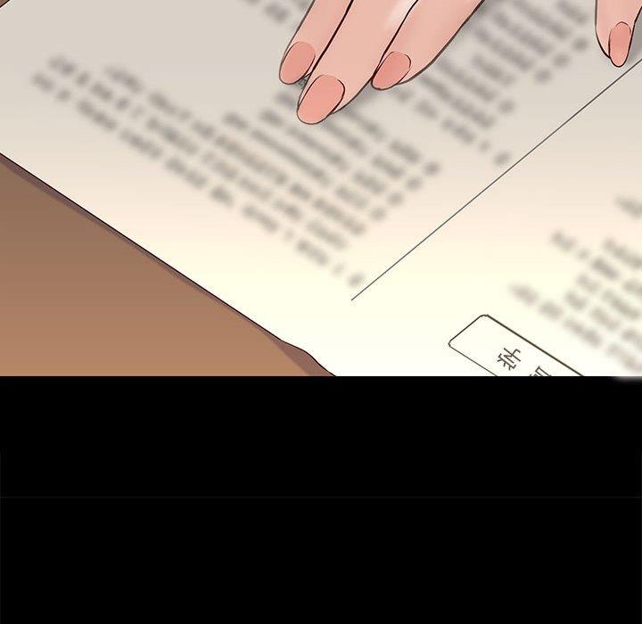 邂逅 第 34 话 第60页