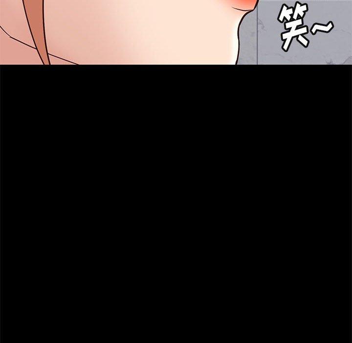 邂逅 第 34 话 第82页
