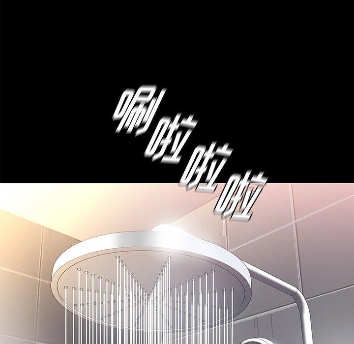 邂逅 第 34 话 第71页