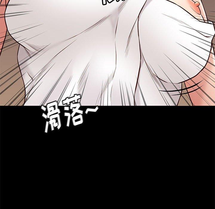 邂逅 第 34 话 第113页