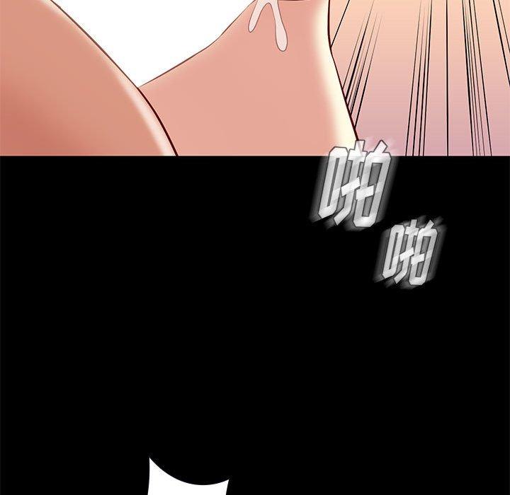 邂逅 第 35 话 第26页