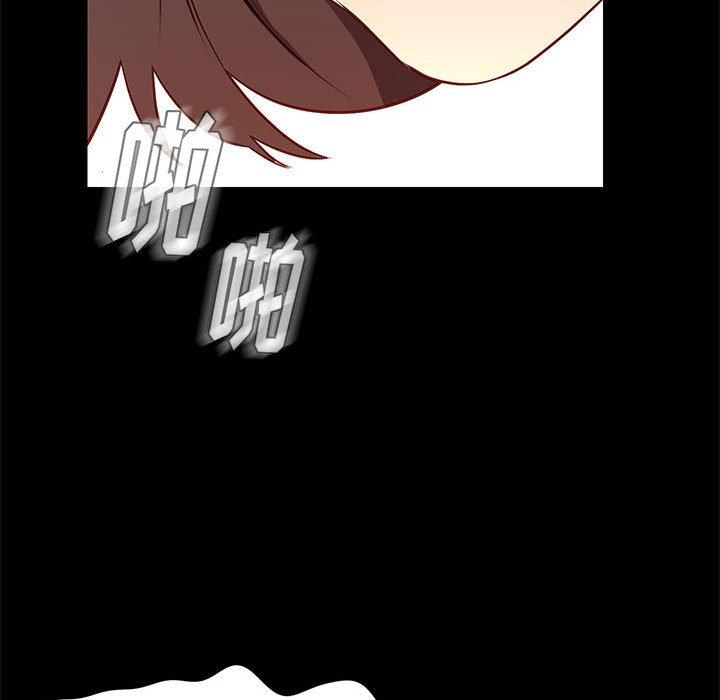 邂逅 第 35 话 第28页