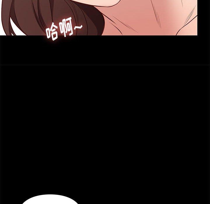 邂逅 第 35 话 第59页