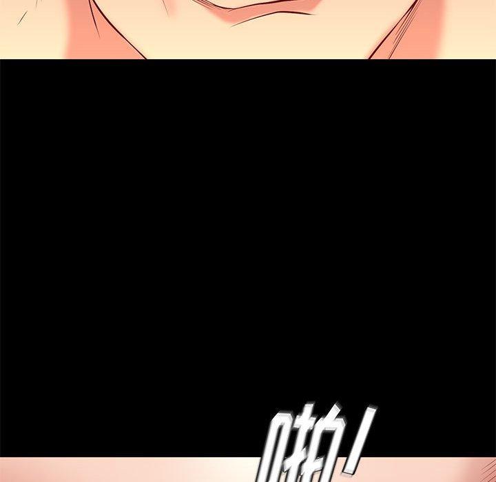 邂逅 第 35 话 第32页