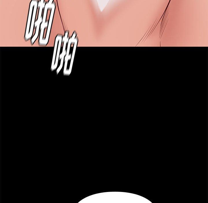 邂逅 第 35 话 第61页