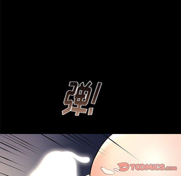 邂逅 第 35 话 第93页