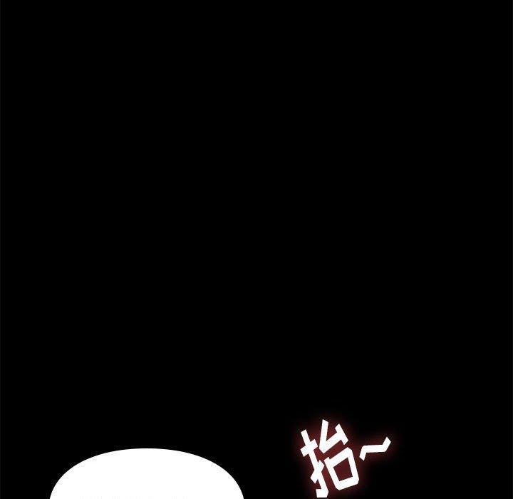 邂逅 第 35 话 第107页