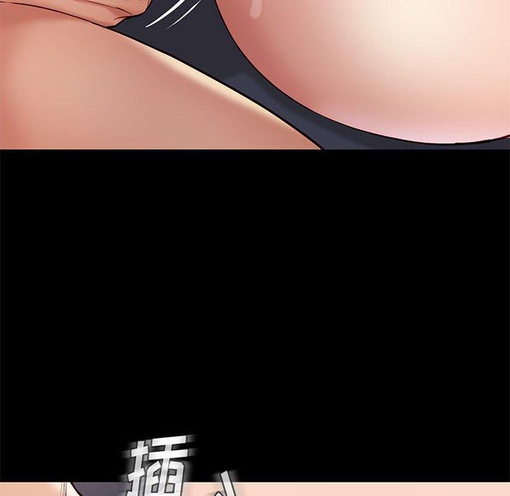 邂逅 第 35 话 第109页