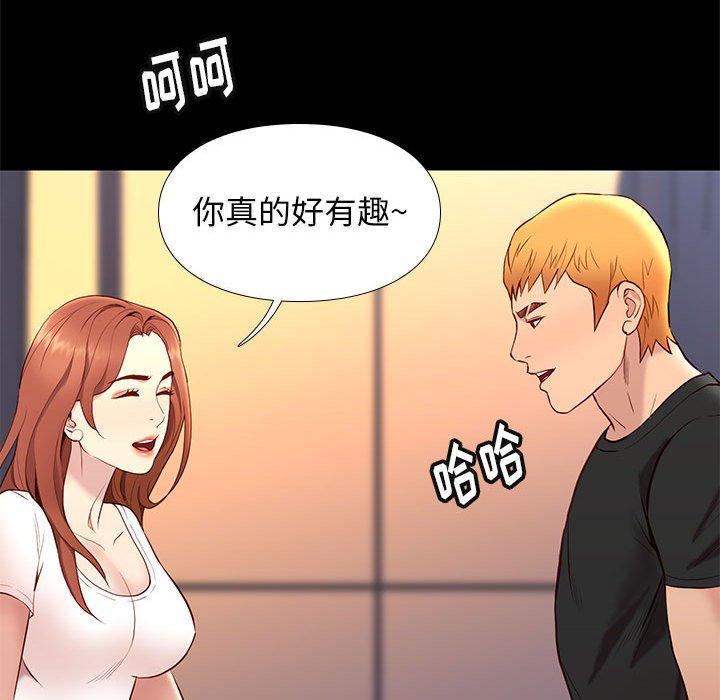 邂逅 第 36 话 第69页