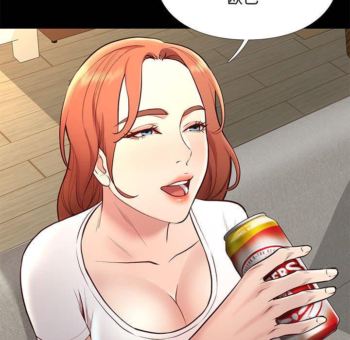 邂逅 第 36 话 第52页
