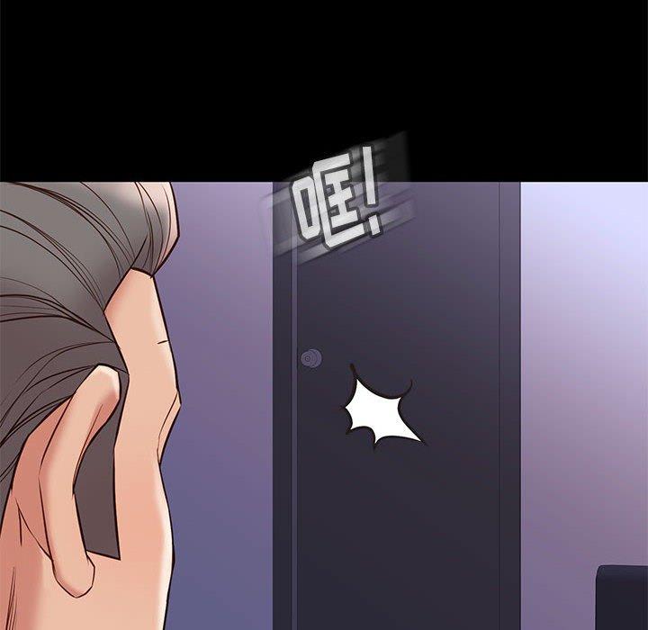 邂逅 第 37 话 第118页