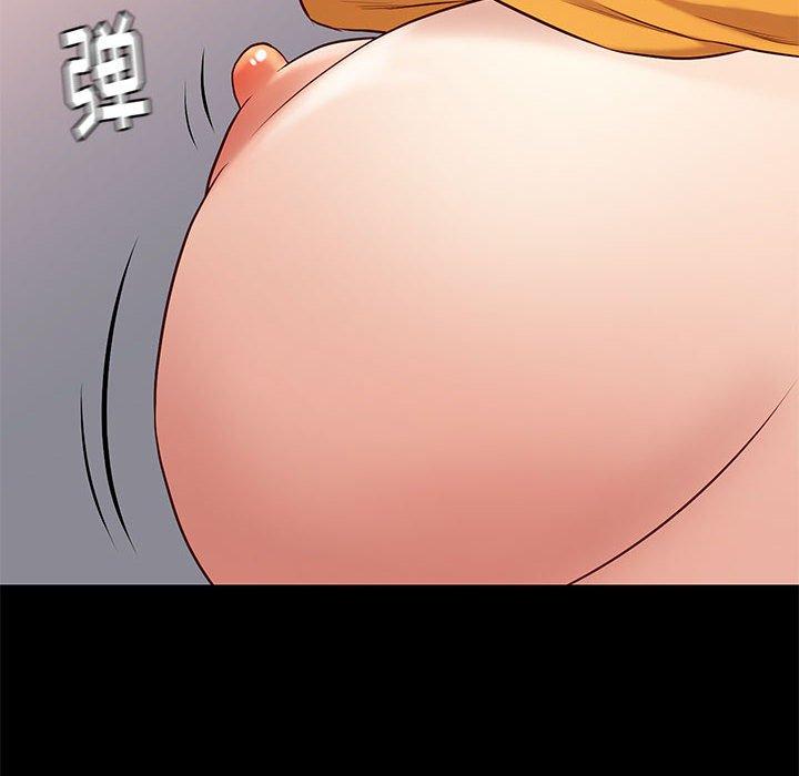 邂逅 第 38 话 第74页
