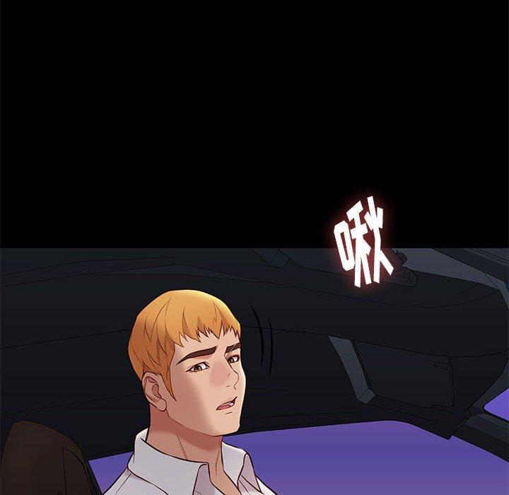 邂逅 第 38 话 第101页