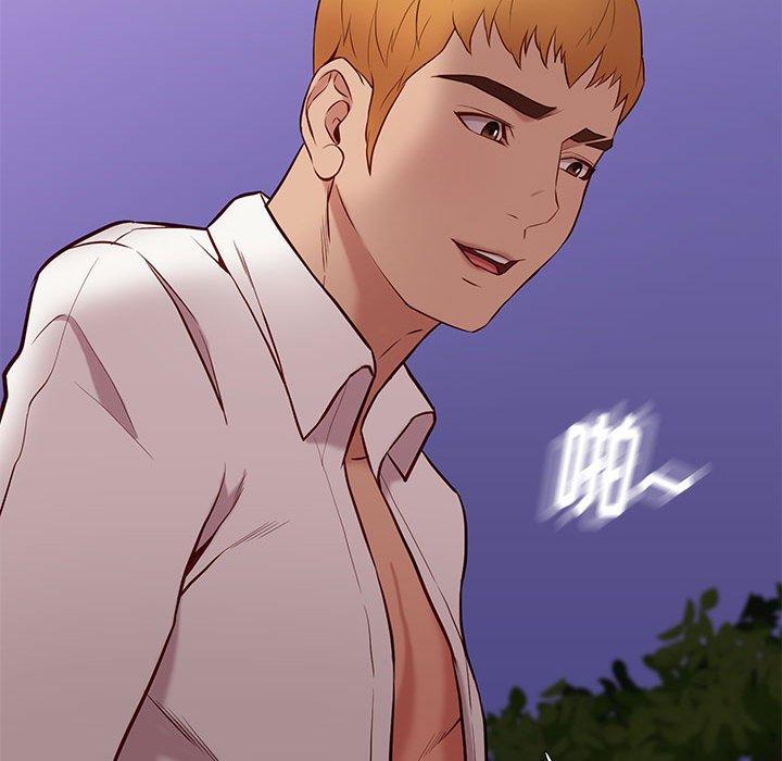 邂逅 第 39 话 第46页