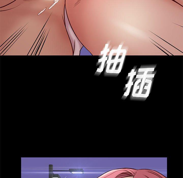 邂逅 第 39 话 第24页