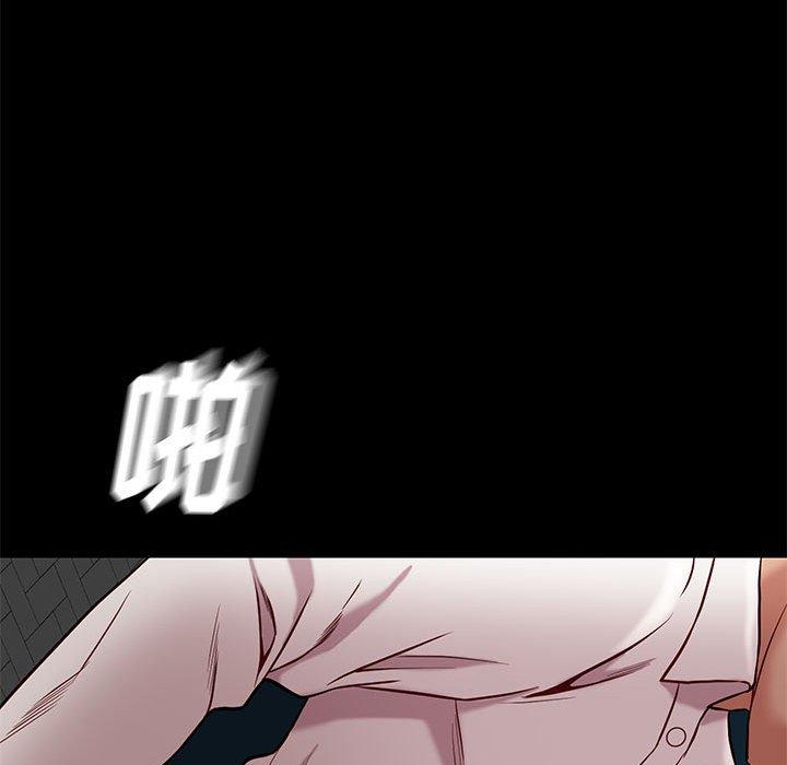 邂逅 第 39 话 第65页