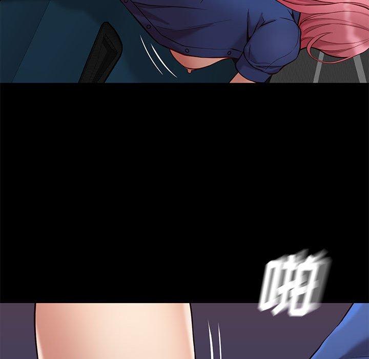 邂逅 第 39 话 第67页