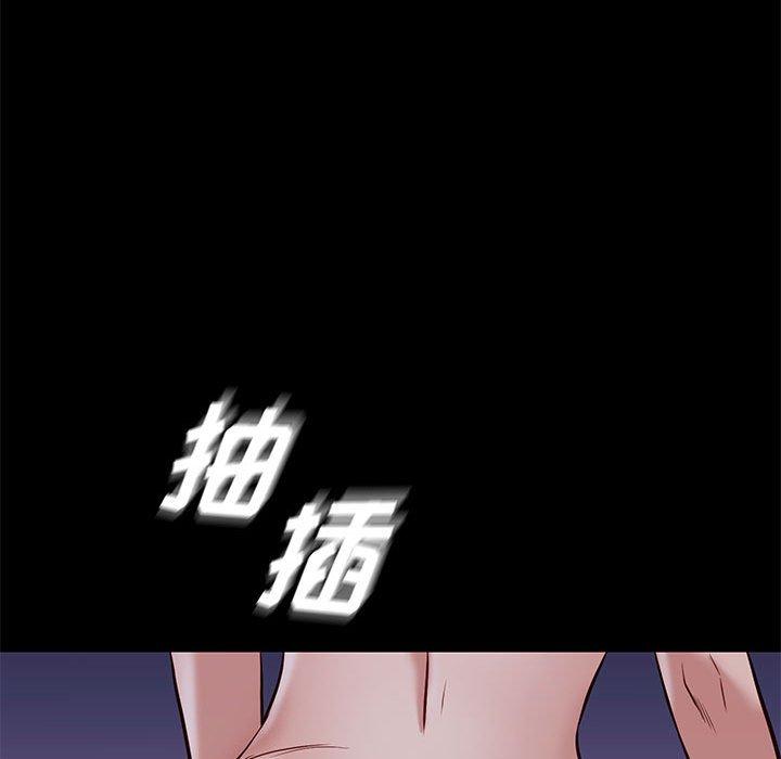 邂逅 第 39 话 第102页