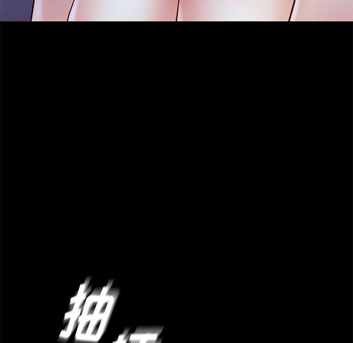 邂逅 第 39 话 第106页