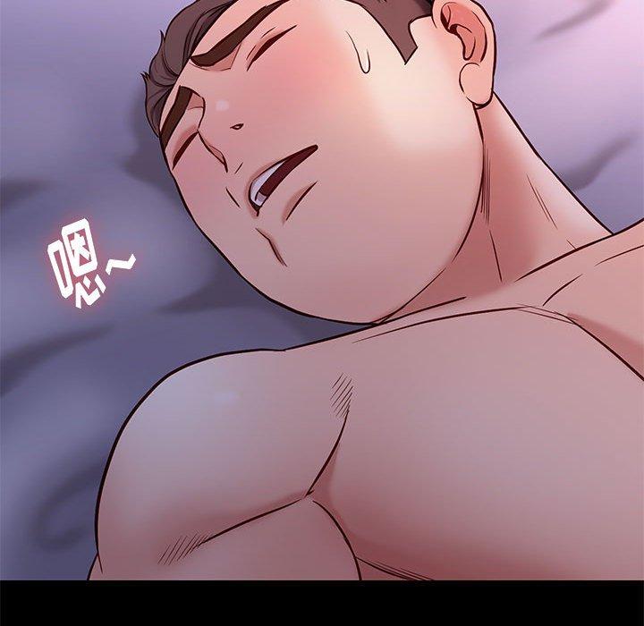 邂逅 第 39 话 第109页