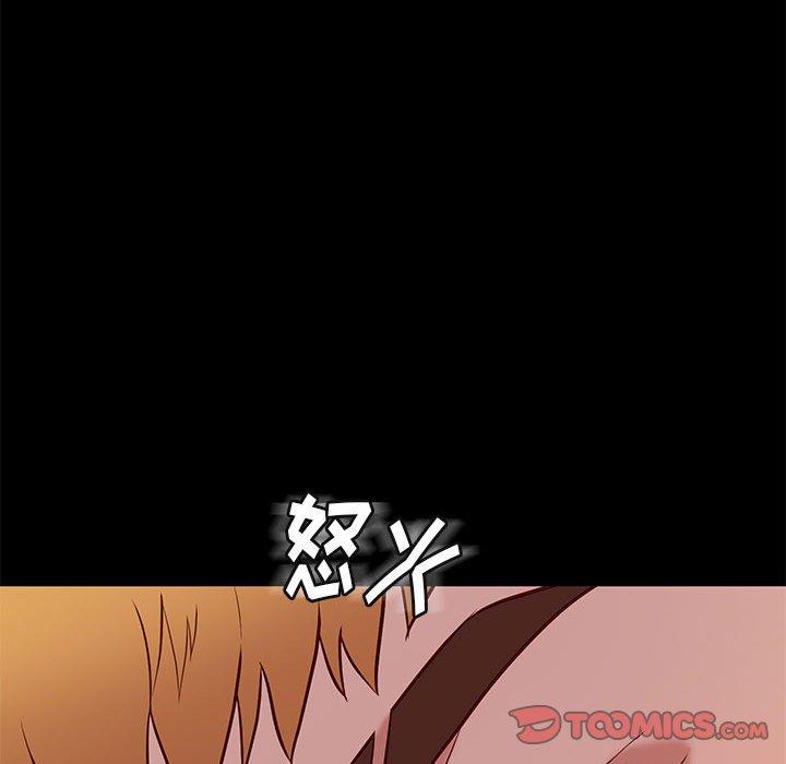 邂逅 第 40 话 第66页