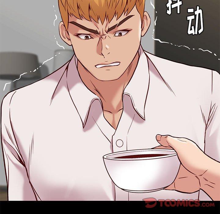邂逅 第 40 话 第69页