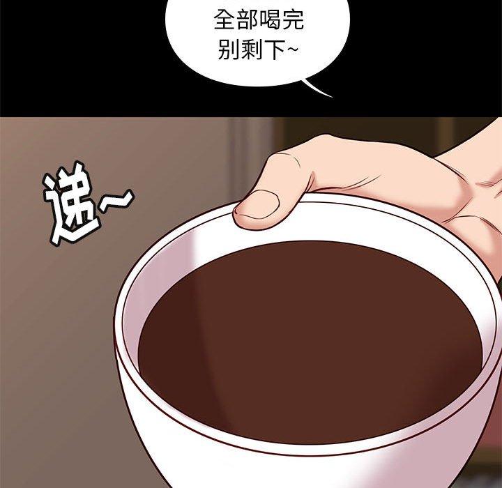 邂逅 第 40 话 第58页