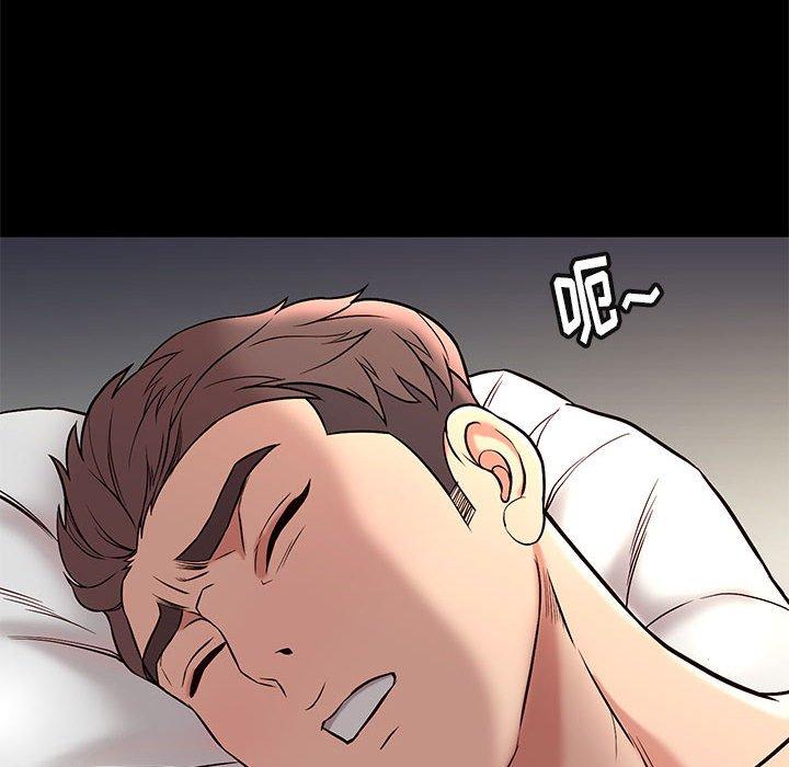 邂逅 第 40 话 第79页