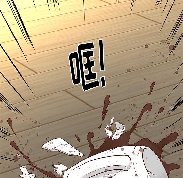 邂逅 第 40 话 第115页