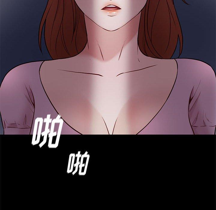 邂逅 第 41 话 第64页