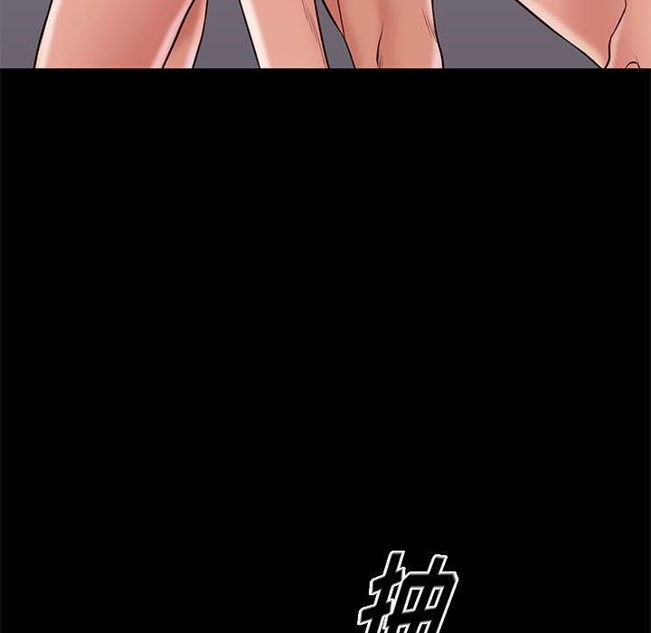 邂逅 第 41 话 第80页