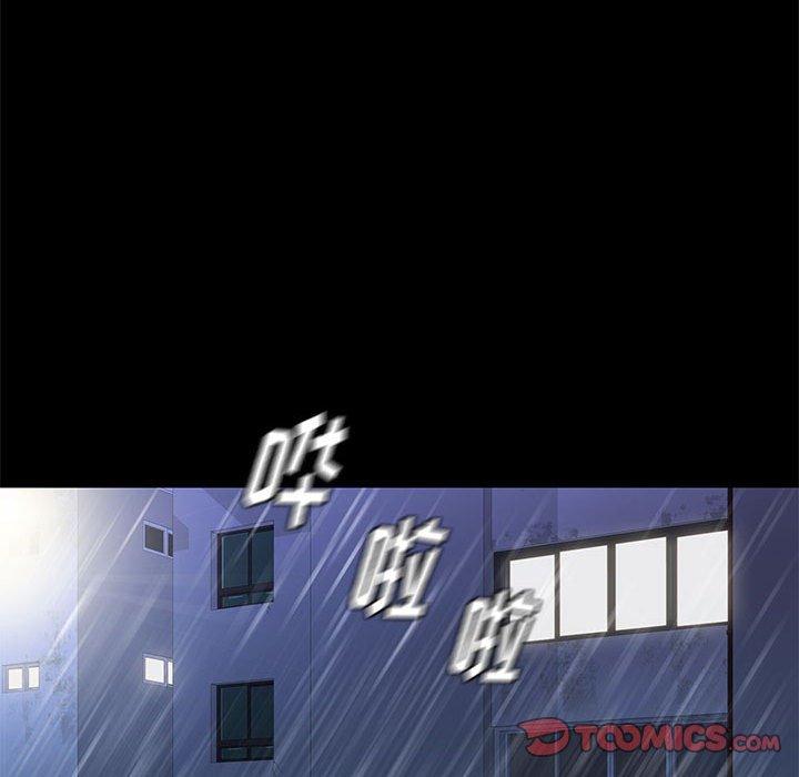 邂逅 第 41 话 第102页