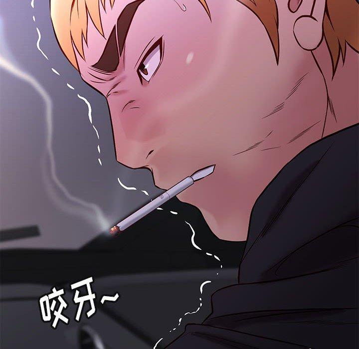 邂逅 第 41 话 第112页