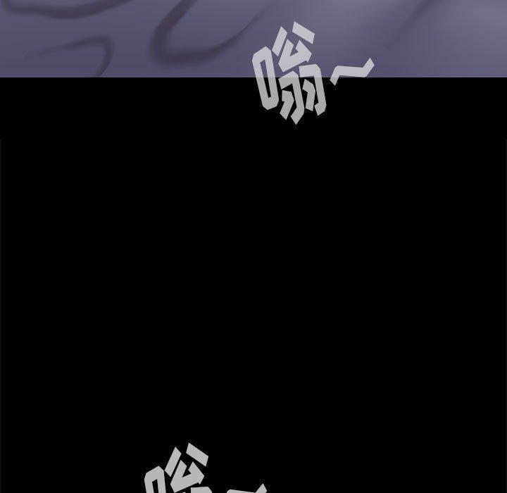 邂逅 第 42 话 第115页