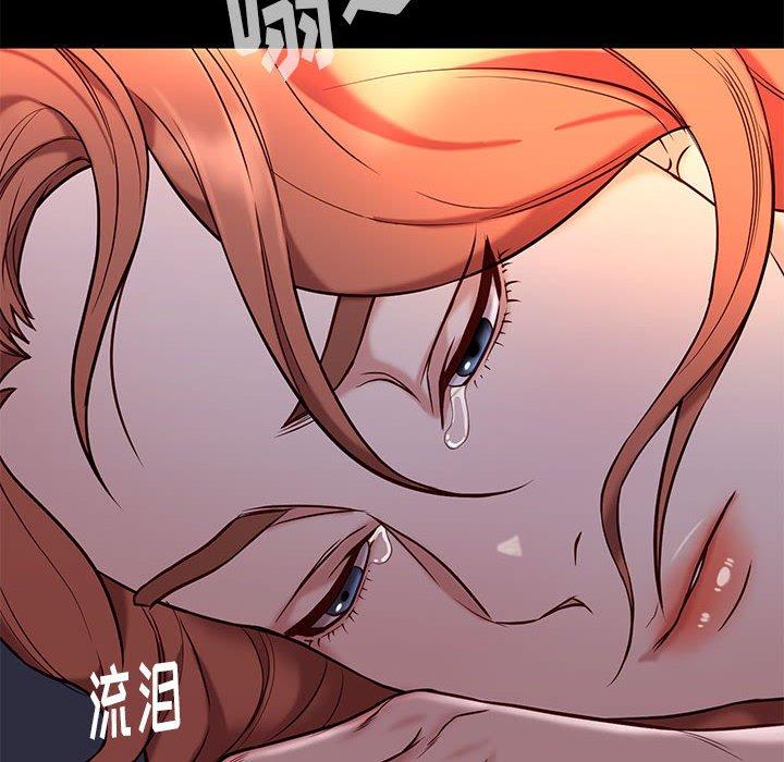 邂逅 第 42 话 第116页