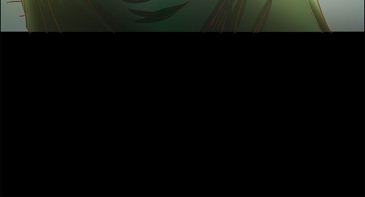 叢林愛愛法則 第10話 第9页