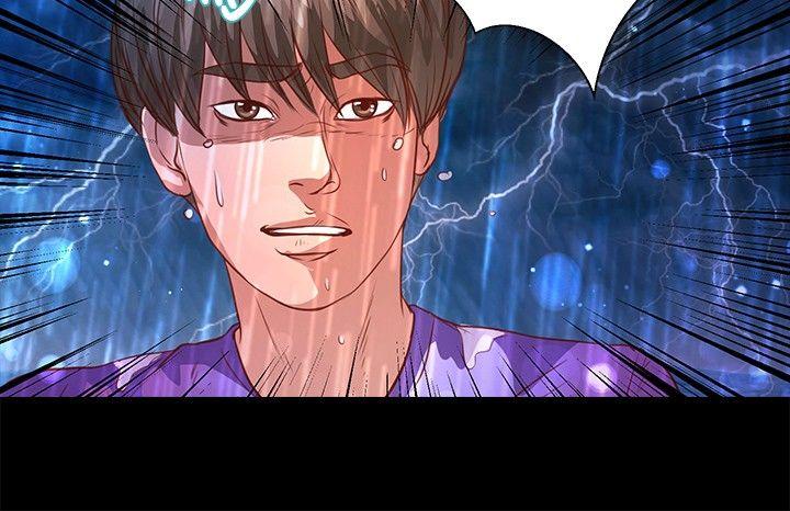 叢林愛愛法則 第35話 第11页