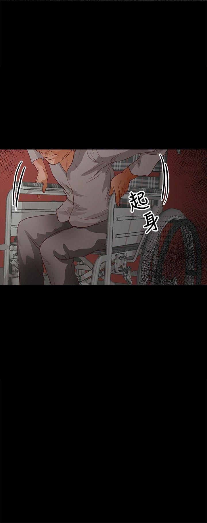 叢林愛愛法則 第37話 第9页