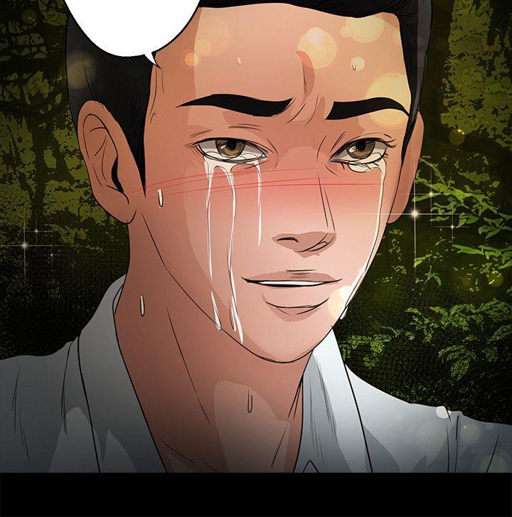 叢林愛愛法則 第46話 第11页