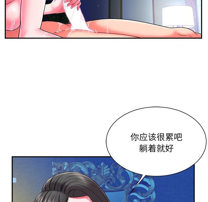 被抛弃的男人 第 10 话 第53页