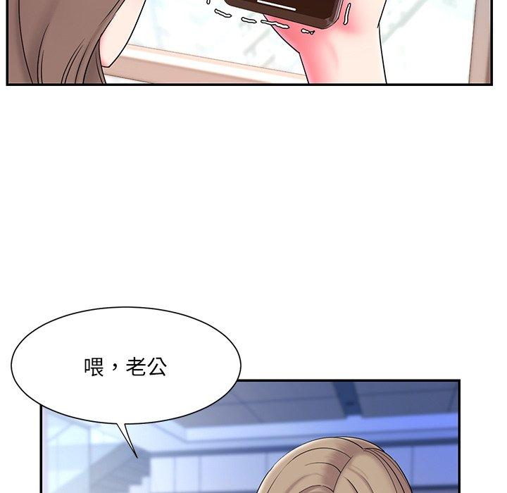被抛弃的男人 第 10 话 第89页