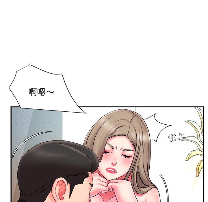 被抛弃的男人 第 11 话 第18页