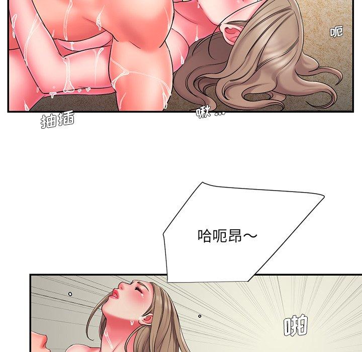被抛弃的男人 第 11 话 第57页