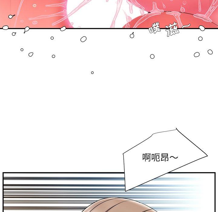 被抛弃的男人 第 11 话 第71页