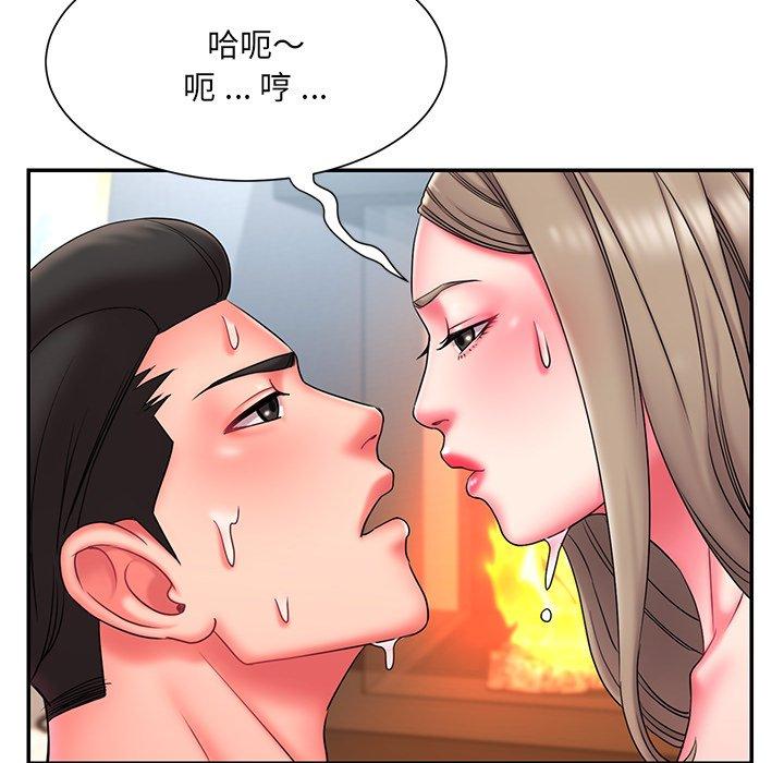 被抛弃的男人 第 11 话 第63页