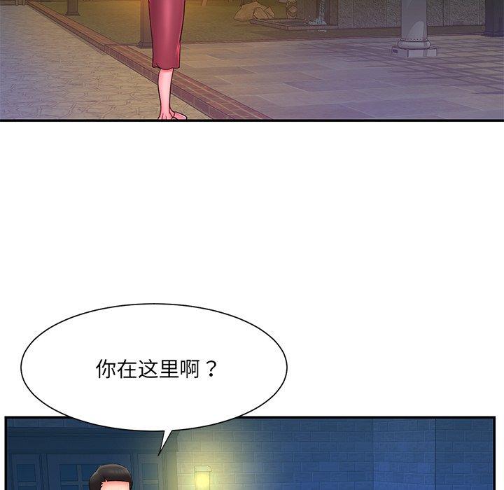 被抛弃的男人 第 11 话 第91页