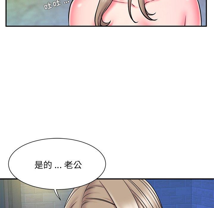 被抛弃的男人 第 11 话 第94页